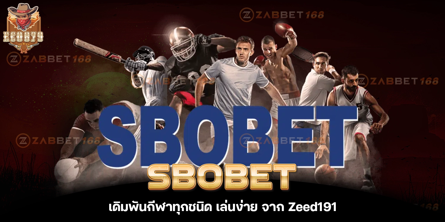 SBOBET - eco879